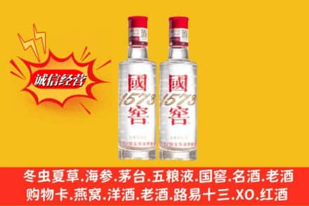 锦州高价上门回收国窖酒